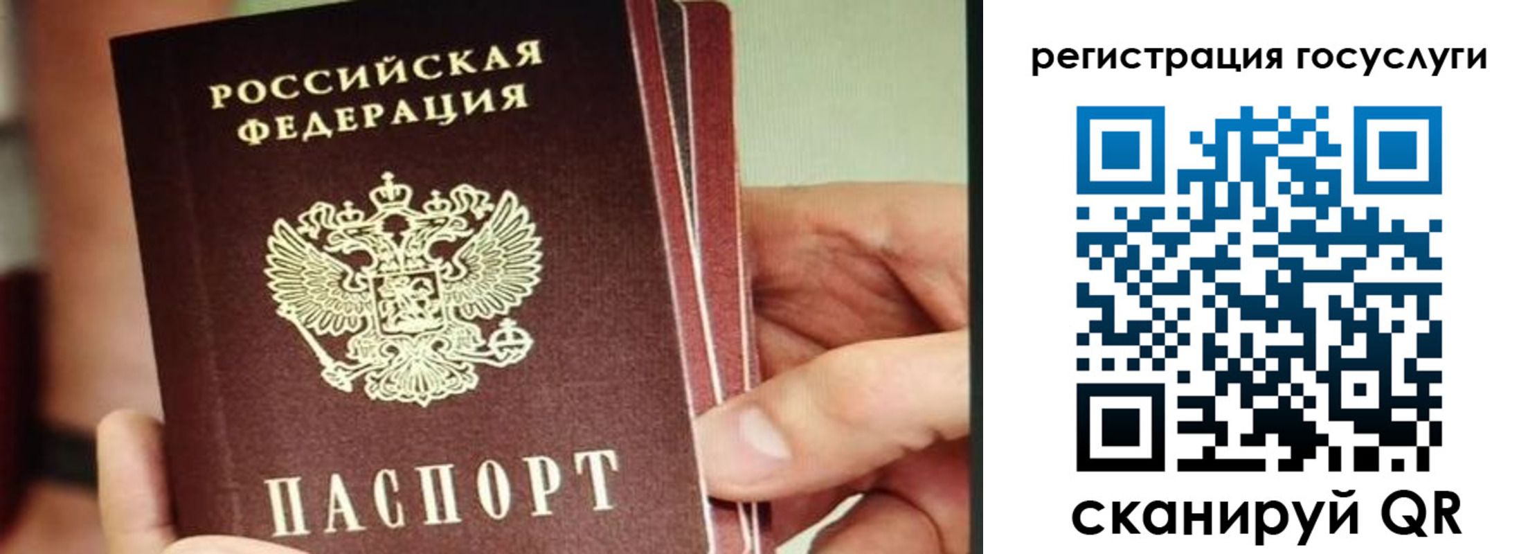 временная регистрация собственник в Улан-Удэ